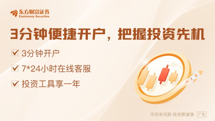 5月资金动向曝光！红利产品逆势吸金 基金经理：科技仍是主线