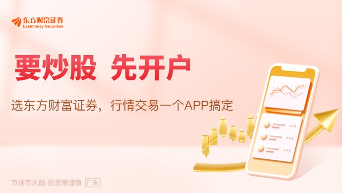 港股创新药集体下挫！公募：下跌或失真 10月迎来重磅催化