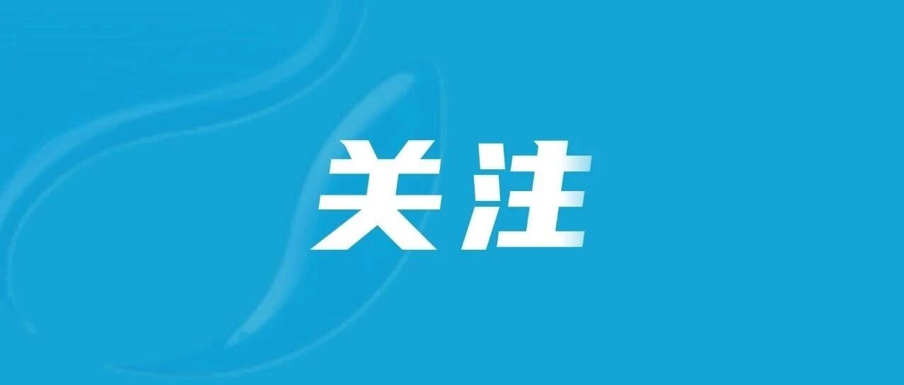 又见“猪肝红”！已经有人堵路上了，“400公里开了11个小时”！福建发布返程高峰预警